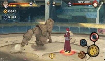 火影大野木技能爆料视频,火影世界新篇章即将开启  第1张