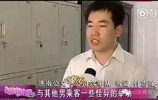 都市爆料女子被骚扰视频,勇敢反击引网友热议 第3张 都市爆料女子被骚扰视频,勇敢反击引网友热议 第3张