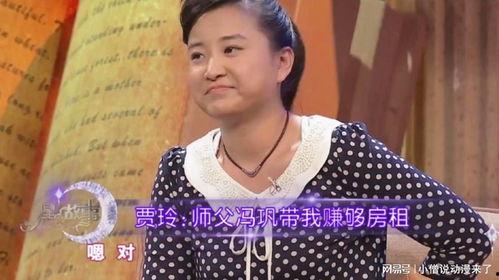 娱乐大爆料贾玲视频全集,笑料百出,娱乐大爆料幕后花絮全收录 第1张 娱乐大爆料贾玲视频全集,笑料百出,娱乐大爆料幕后花絮全收录 第1张