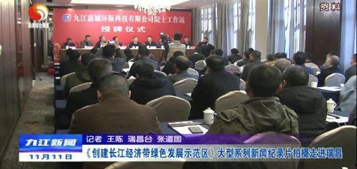 瑞昌最新爆料新闻报道,揭秘事件背后惊人真相! 第3张 瑞昌最新爆料新闻报道,揭秘事件背后惊人真相! 第3张