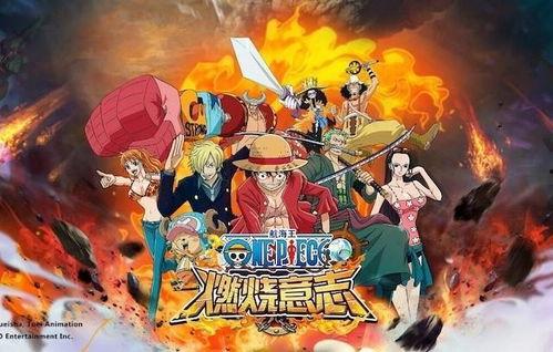 腾讯航海王爆料最新消息,最新爆料揭示神秘剧情，四大海贼王即将集结！  第2张